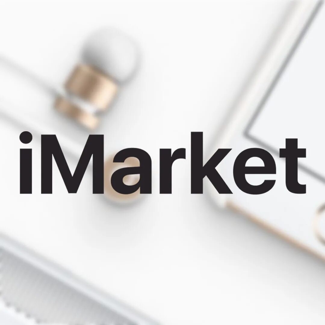 Аймаркет чита. Ай Маркет. IMARKET Чита. IMARKET во Владимире. IMARKET Оренбург.