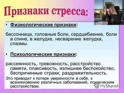 Физиологические признаки это