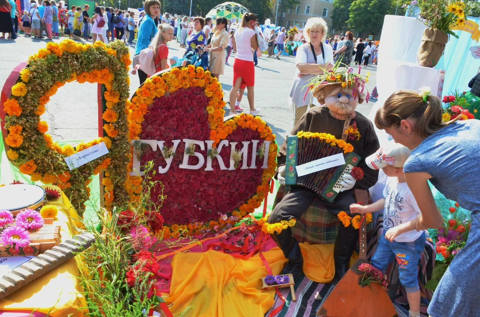 2др губкин. 2др губкин. Цвид губкин. Центральная площадь губкин. Академической 28а губкин.