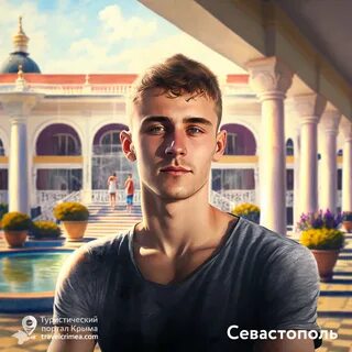 Керчь человек