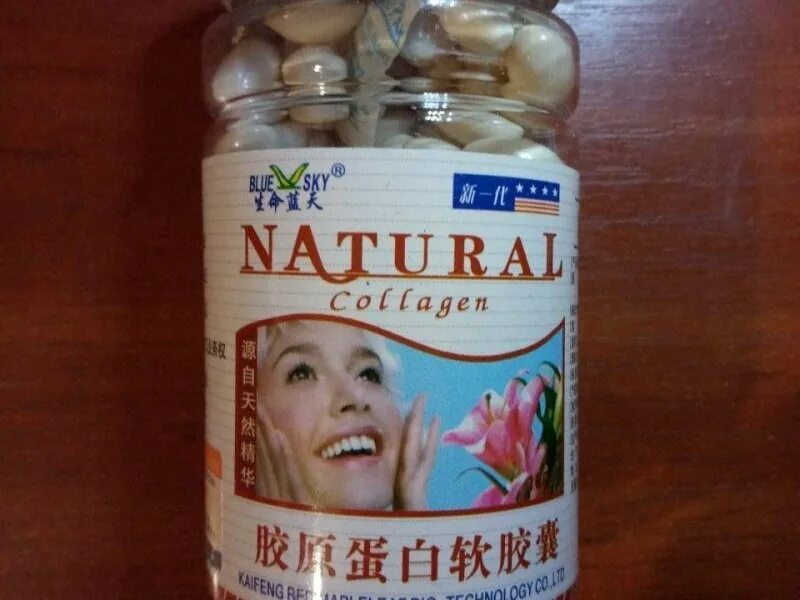 Natural collagen