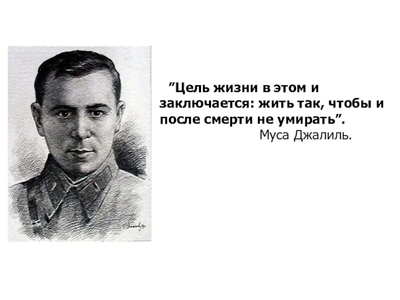 В этом и заключается его