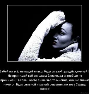 Слишком близко песня