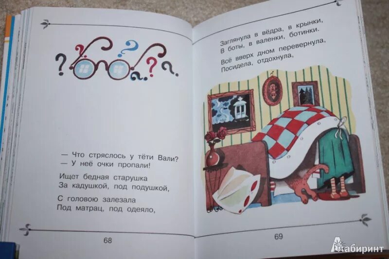 Стихотворение михалкова название. Стихи Михалкова. Михалков с. "стихи для детей". Стихи Михалкова для детей.