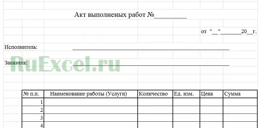 Акт образец excel. Образец бланка о выполненных работах. акт выполненных работ. пример акта выполненных работ. акт о проделанной работе пример.