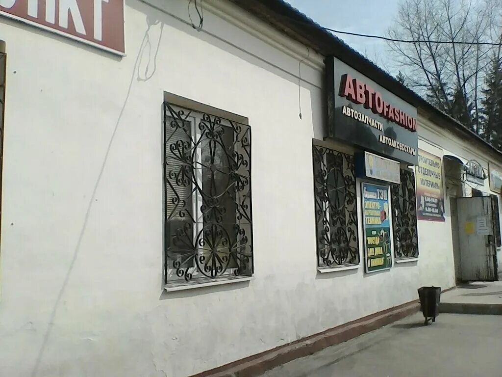 Сдэк мичурина. Улица мичурина 31б брянск. брянск ул мичурина 31б. брянск, ул. мичурина, д. 31б. мичурина 31б сдэк.