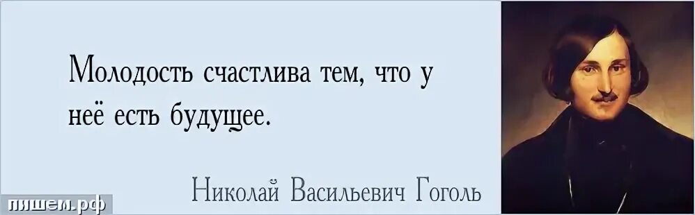 У нее есть