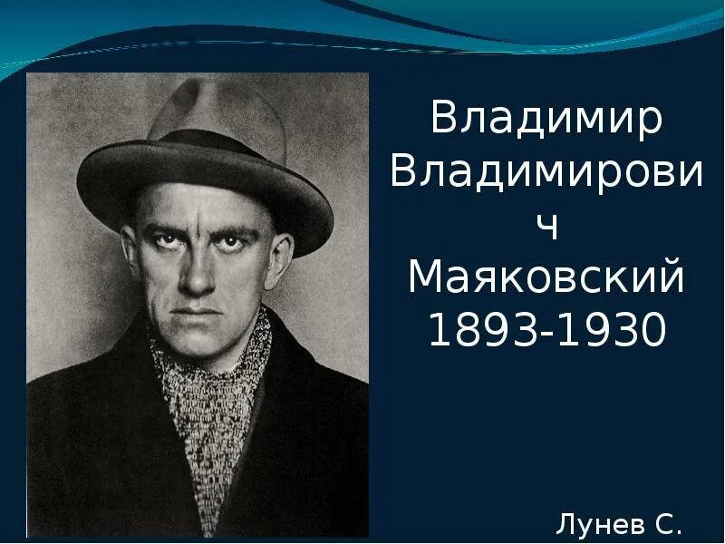 Маяковского 7 9. Маяковского 7 9