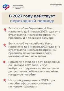Выплаты к 1 июня 2024 год