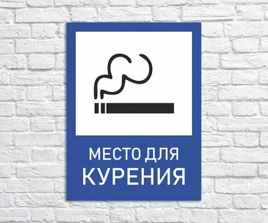 Не было места для записи