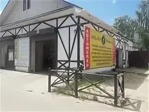 автомойки выкса. автомойки в жуковке брянской области. карваш автомойка. автомойка русь выкса. автомойки выкса.