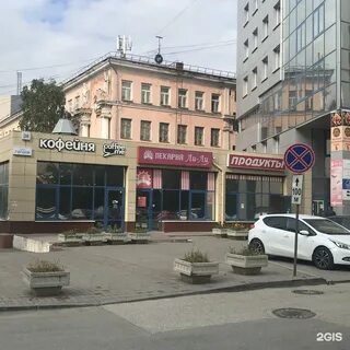 Свердловский 36