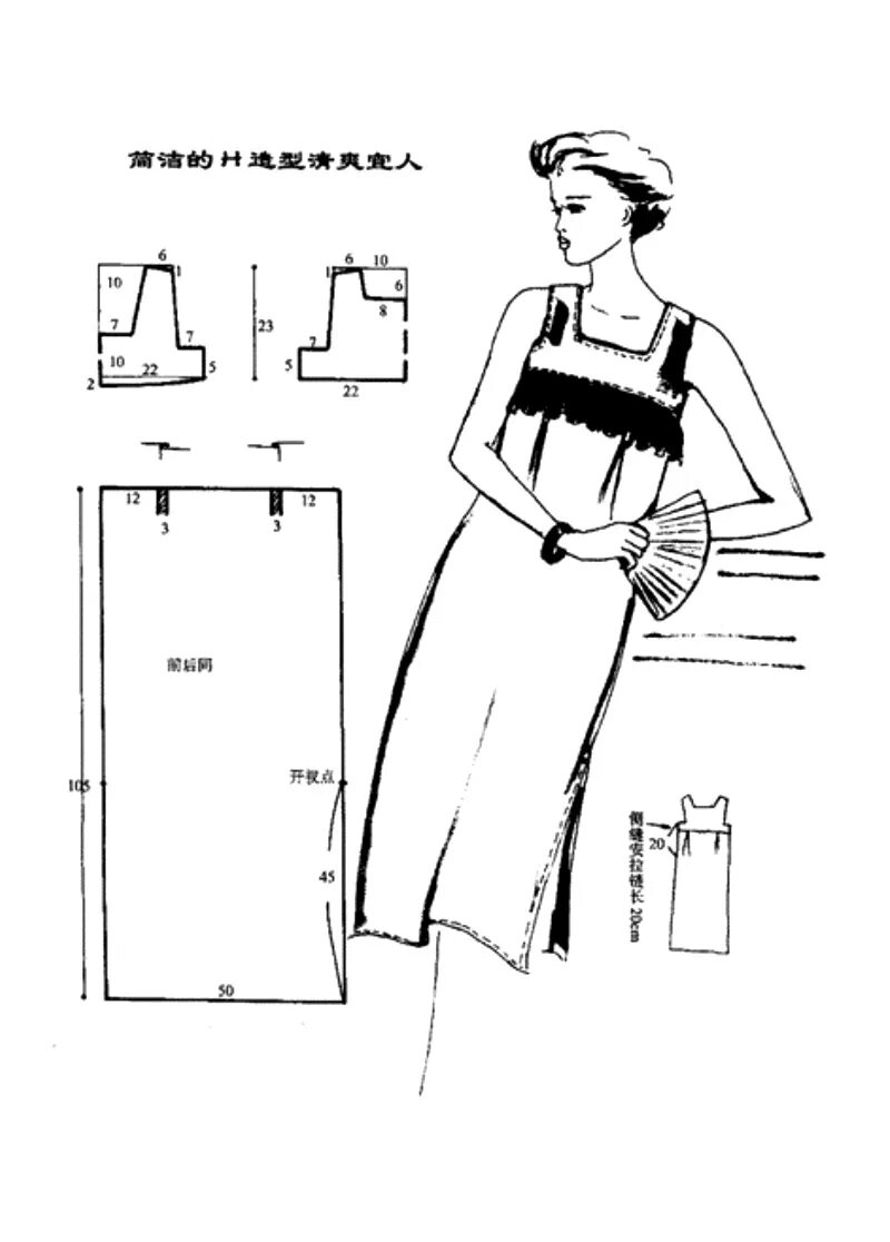 Выкройка сарафана. Выкройки летних сарафанов. Выкройка платья. Выкройки летних платьев и сарафанов. Выкройка платья простого кроя