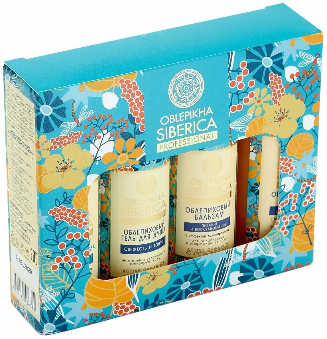 Natura siberica набор. Natura siberica набор. Natura siberica шампунь набор. натура сиберика гель для душа tuva. подарочный набор natura siberica.