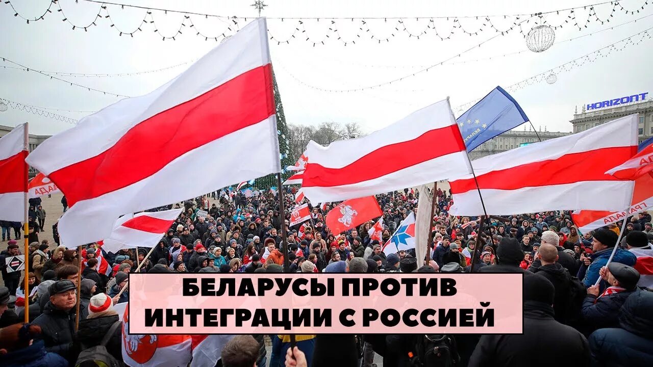 Забастовка беларусь. Беларусь поднялась. Флаг белоруссии на флагштоке фото. Беларусь поднялась. Ураган в минске.