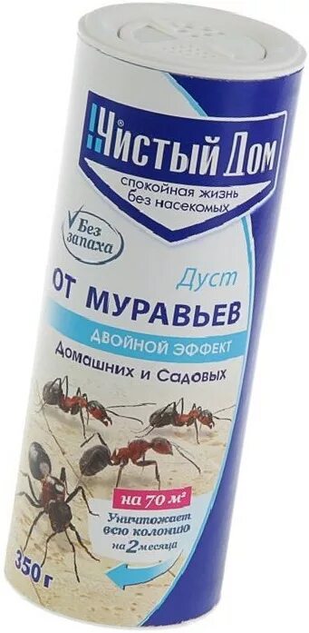 средство от насекомых дуст. дуст бдительный страж от мур. дуст мр3.