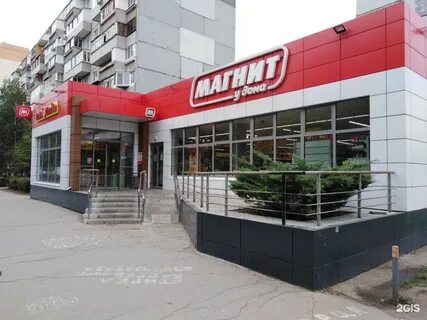 Фикс новороссийск