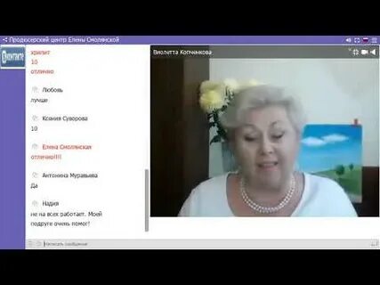 Как научиться слышать ангела
