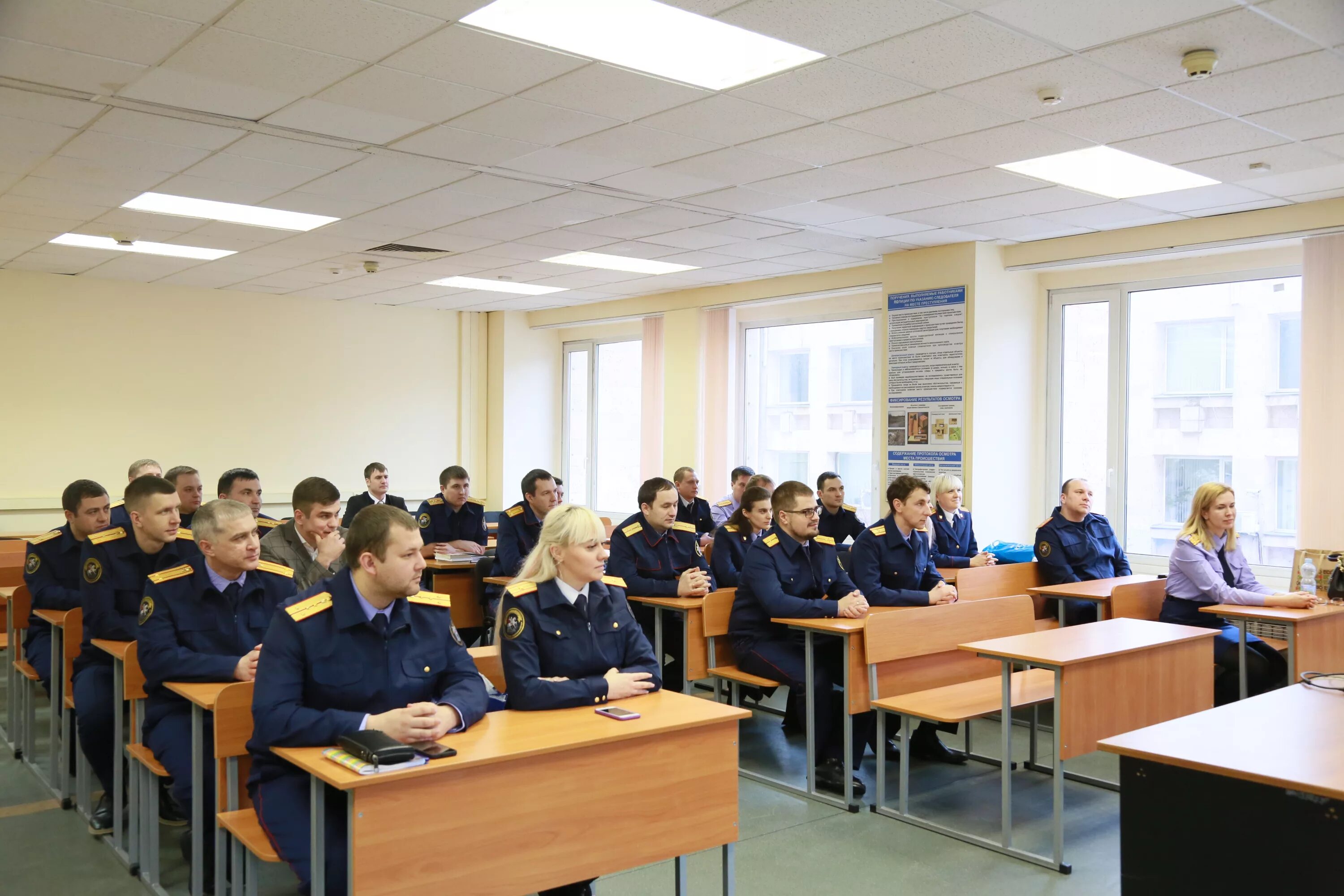 академия следственный комитет сайт