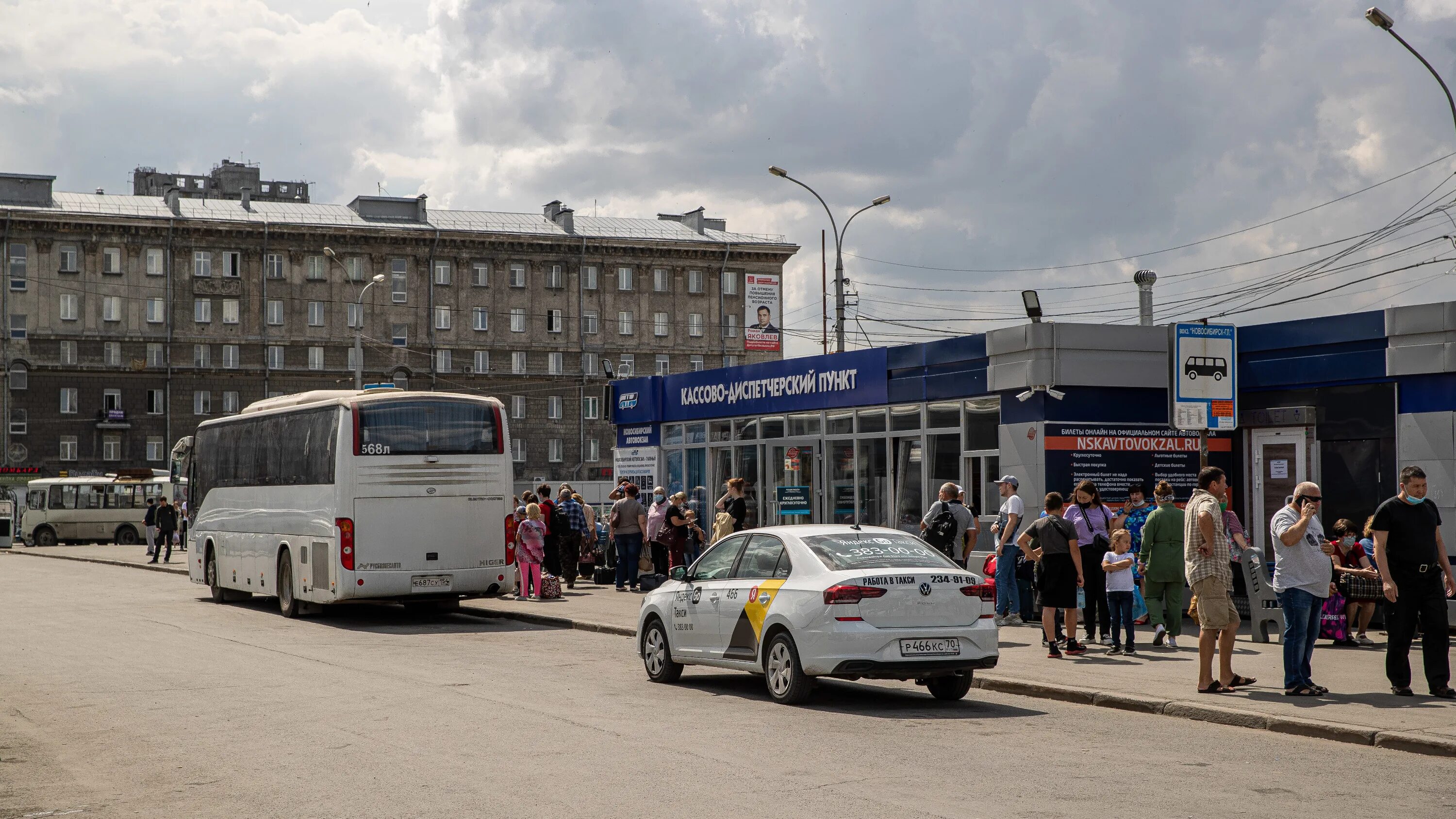 Отзывы об "Автостанция ЖД вокзал" на Площади Гарина-Михайловского, Новосибирск, 