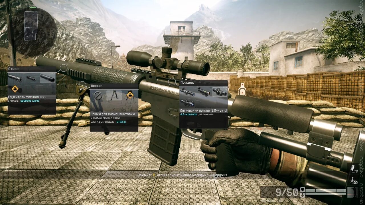 Двойной прицел варфейс. Прицел инфракрасный варзон 2. Двойной прицел варфейс. 3-х кратный прицел в варфейс. Модуль лазерный прицел варфейс.