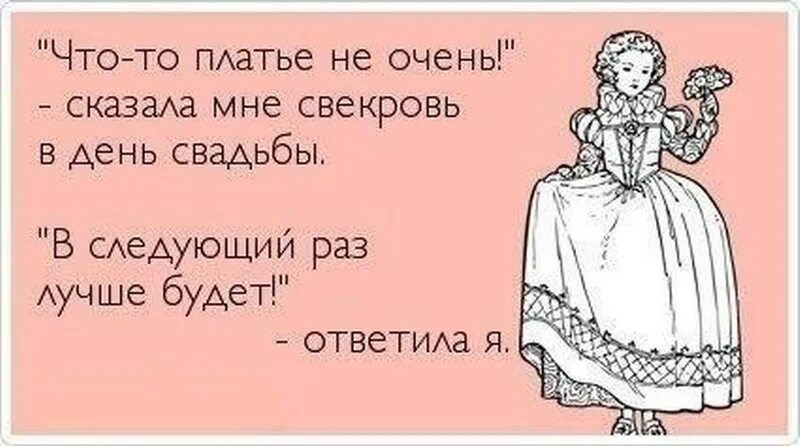 Раз какую нибудь