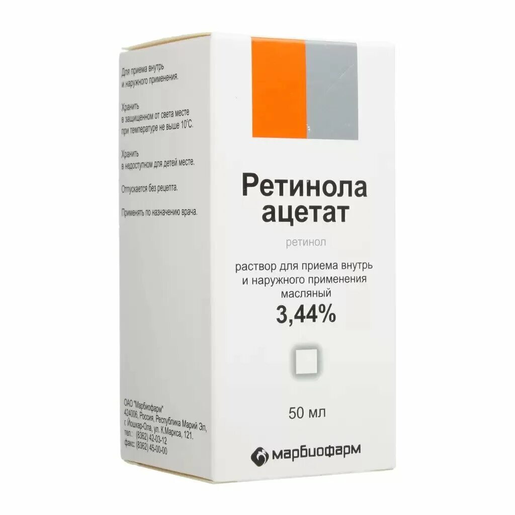 Аптечный ретинол. Витамин а ретинола Ацетат раствор масляный 3.44% 10мл. Ретинола Ацетат р-р масл. 3,44% 50мл. Ретинола Ацетат-лект р-р масл 3.44 -50мл фл. Витамин а /ретинола Ацетат/ р-р масл.3,44% 50мл /Марбиофарм/.