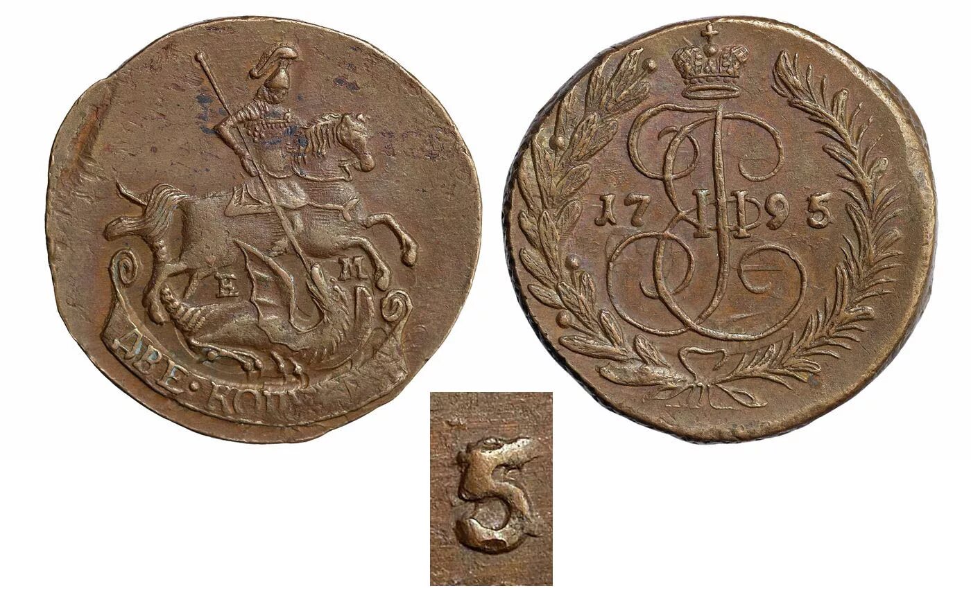 1795 г россия. 2 Копейки 1795. 2 Копейки Екатерины 2.