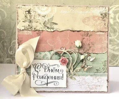 Открытка на день рождения женщине стильная современная