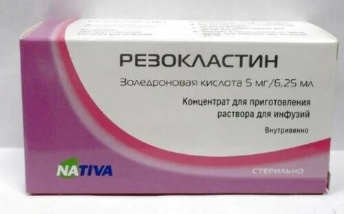 Резокластин 5 мг Фармстандарт. Резокластин ФС 5 мг 6.25 мл. Резокластин ФС 5 мг. Золедроновая кислота 5мг/6.25. Резокластин концентрат для приготовления раствора