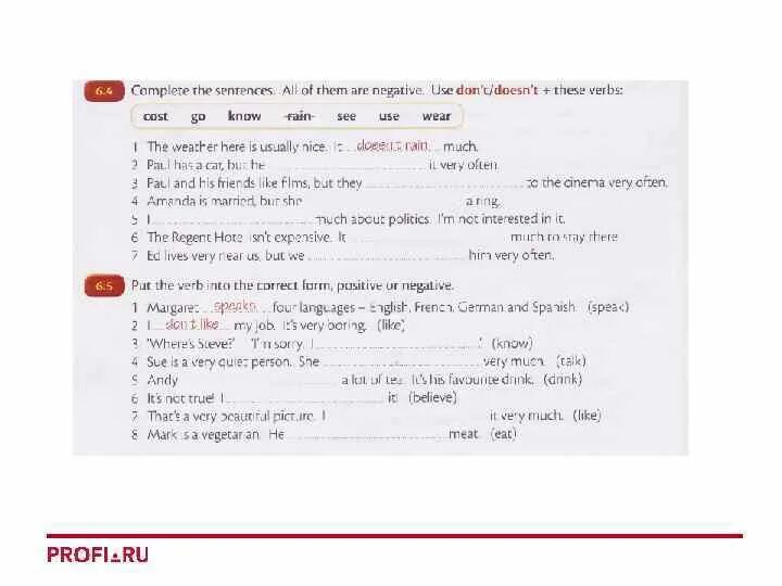 He doesn t a car. Put the verbs into the correct Tenses ответы. Complete the sentences put the verb into the. 6.5 Put the verb into the correct form positive or negative.