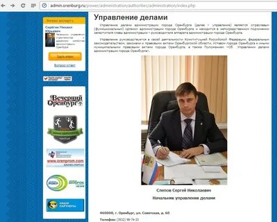 Номер николаевича