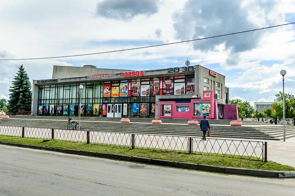 кинотеатр победа борисоглебск фото. кинотеатр победа город. кинотеатр победа саратов. кинотеатр победа город. пушкино московская область кинотеатр победа.