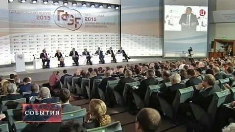 Форум обстановки