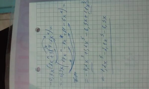 Упростите выражение 0 2y 5. Упрости выражение: (11x^2- 5x +2) -2x^2 + ( 11x- 7 -4x^2)(11x 2 −5x+2)−2x 2 +(11x−7−4x 2 ). упростите выражение 0 1x 2x2+6 5-4x 2.