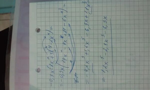 Выражение 0 3x 0 7. Упрости выражение: (11x^2- 5x +2) -2x^2 + ( 11x- 7 -4x^2)(11x 2 −5x+2)−2x 2 +(11x−7−4x 2 ). Упростите выражение (0,6m3+1,7n3)2(0,6m3+1,7n3)2.