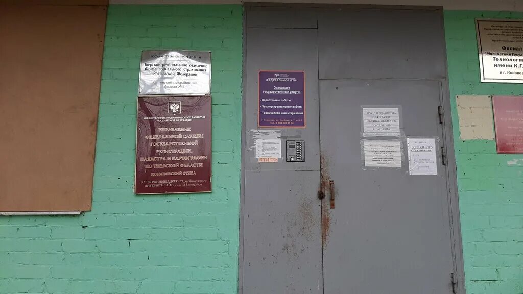 пфр, клиентская служба пресненский, москва. фонд социального страхования краснояр. улица сергея лазо 12а. пенсионный фонд на парковой улице. социальный фонд россии.