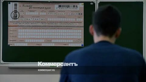 Без сдачи экзамена