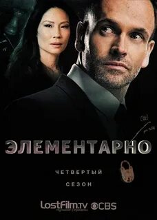 Elementary 4