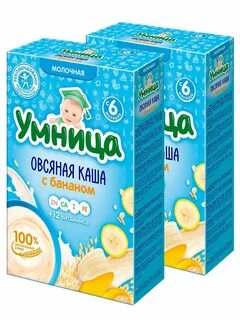 Умница и 7