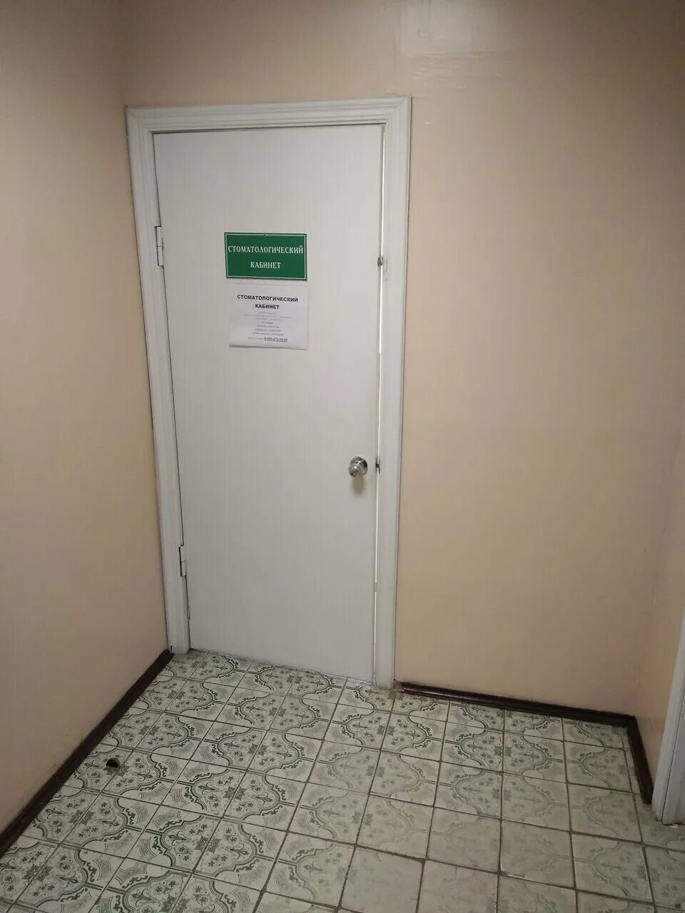 Медцентр меавита курск. Дружбы 4 курск медицинский центр миавита. Дружбы. Дружба 4 курск медицинский центр. Медицинский центр в курске ул.