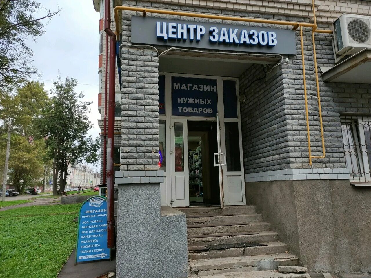 20/10 сергиев посад. Ул вознесенская сергиев посад дом 5. Сергиев посад вознесенская 107 на карте. Сергиев посад вознесенская 107. Сергиев посад, вознесенская улица 67.