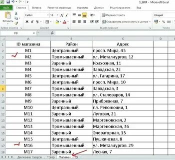 Задание 14 егэ русский теория презентация