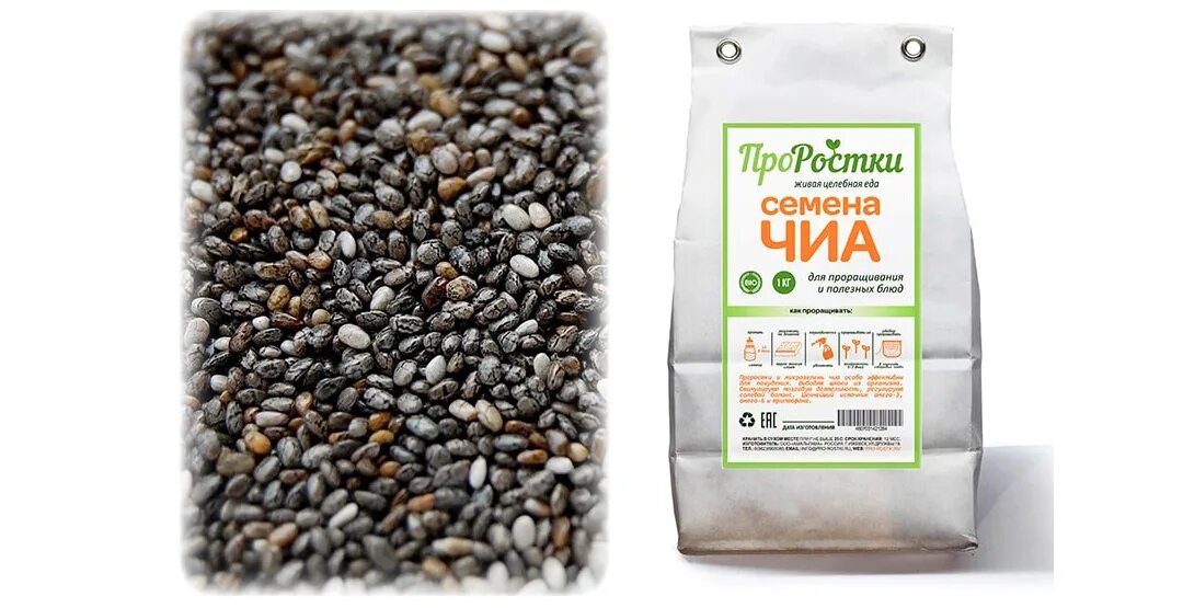 семена овощей. магазин семена москва сокол фото. выкладка семян. магазин семян орехово зуево. семена упаковка.