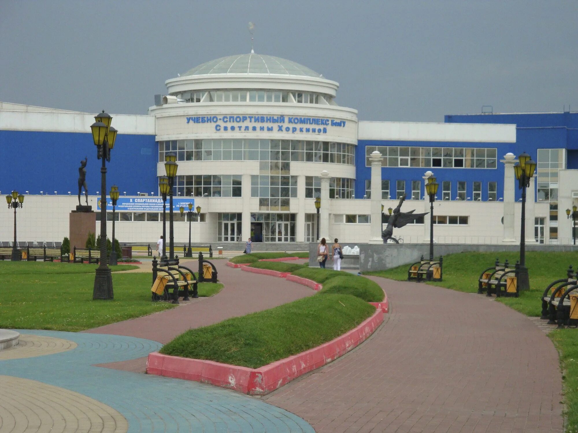 Где в белгороде взять