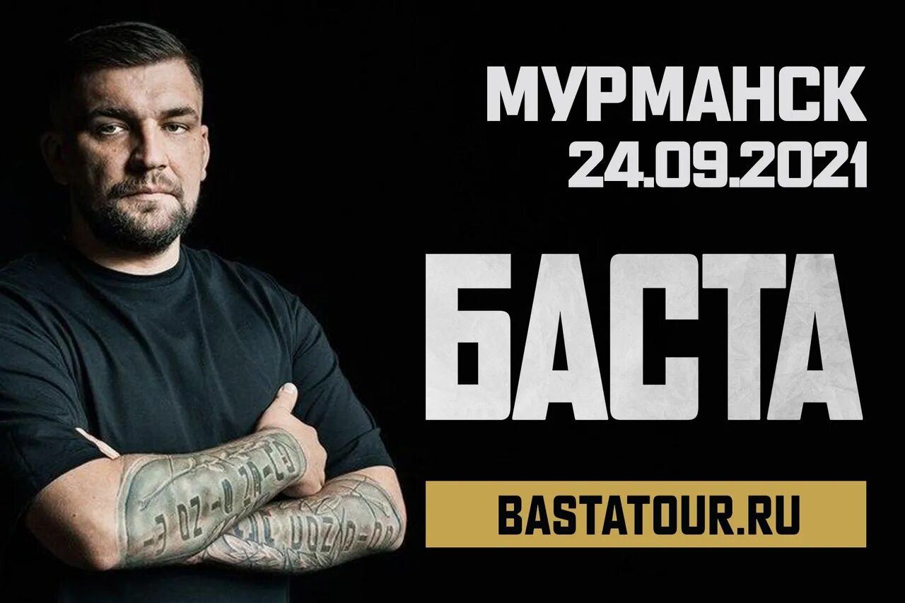 Энергетик бай баста. Энергетик бай баста. Энергетик бай баста. Энергетик бай баста. Энергетик бай баста.