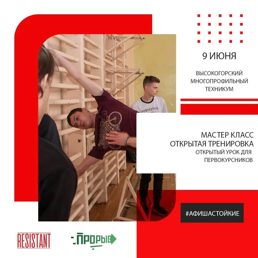Колледж 59 нижний тагил. Вмт нижний тагил. Высокогорский многопрофильный техникум. Высокогорский многопрофильный техникум сайт. Высокогорный многопрофильный техникум нижний тагил.