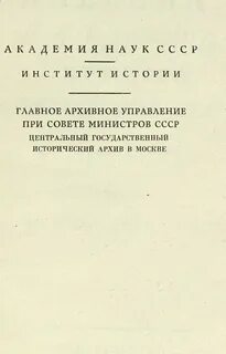 П журнал