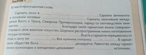 Вставьте пропущенные слова при создании методического проекта урока учитель исходит из