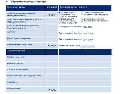 Огрн втб санкт петербург